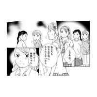 「引き立て役になりたくない」小4女子たちの主張【SNS監視ママ #30】