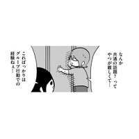 幼稚園から団体行動をしてこなかった人間のコンプレックスとは【幼稚園から不登校の私 #58】