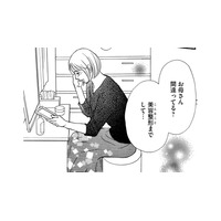 間違ってる？でも、娘の命を奪ったあいつらを許せない！【娘の命を奪ったヤツ #28】