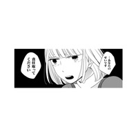 私の料理が引き金で面倒ごとになりそう！「責任取ってください」と迫られて…【トゥットでアペロ #５】