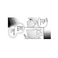 資産家と華族の政略結婚に巻き込まれそうな私。お金が必要だから悪い話じゃないけど…【身代わりロマンチカ #４】