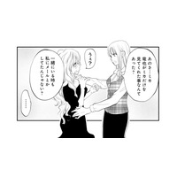 「あの男はあなただけを見てた？」元妻の諭しに不倫女が崩れ落ちる…【チンカルボー（下） #69】