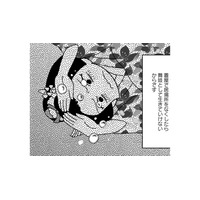 「うちが悪かったどす」土下座するしかない舞妓。ぬれぎぬを着せられても、いじめられても、逃げる場所なんてなくて【京都花街はこの世の地獄 #13】