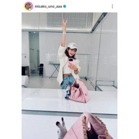 宇野実彩子、キュートな魅力が爆発！自撮りSHOTにファン悶絶「ママになってもお茶目で可愛い」