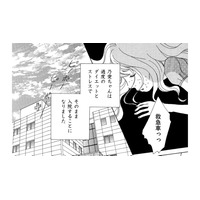 ダイエット地獄だった地方住み小学生読モ親子、娘が入院した結果【SNS監視ママ #33】