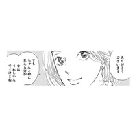 「40には見えない」と言われるバリキャリ40歳が、年齢相応に見られたい理由とは【お茶の間の時間 #43】