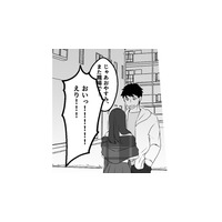 彼女を自宅に送り届けた先で、不審な男と遭遇！彼女が抱えていた恐怖とは!?【最初から、全部ウソだった 妻のすべてを知った夫 #５】