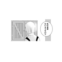 「私は必要ない」なんて、まるで私自身を見ているよう…。店を譲ると言う女の子は何者？【トゥットでアペロ #９】
