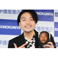 見取り図・盛山晋太郎、初エッセイ本を読んでもらいたい人気俳優告白「こんなにも思っているのかと」