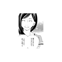 「猫のエサにもならないからどうぞ」セレブな講師のマウント発言に一同ドン引き【SNS監視ママ #35】
