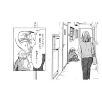 預かった虐待児と復讐母との「秘められた過去」【娘の命を奪ったヤツ #34】