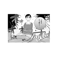 大量の海老の頭を前にして途方にくれる…おいしいコロッケの作り方、どう教えよう…【トゥットでアペロ #11】