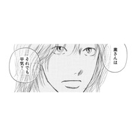 14歳年下の彼からの「別れる」…彼は父が倒れて実家へ、私はガン検査で要精密検査に【お茶の間の時間 #48】