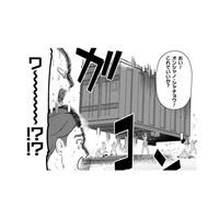 営業先で重機トラブル発生！常人離れした魔王の力を見せつけ契約を勝ち取れるか!?【まおーえる！ #22】