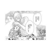 「今日から私があなたのお母さん」虐待児と復讐母の新しい生活が始まる【娘の命を奪ったヤツ #35】