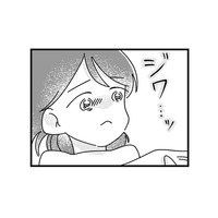 ママ友の性格診断がズバリ的中！自分の理解者が現れて、心がスーッと軽くなる【ママ友は「自然」の人 #12】