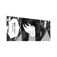 「どんな人と付き合ってたの？」と軽く聞いただけなのに…妻の態度が豹変！【最初から、全部ウソだった 妻のすべてを知った夫 #11】
