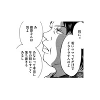 「使えないバカ女」ボスママだけでなく、周囲も娘をぼろクソに【娘の命を奪ったヤツ #38】