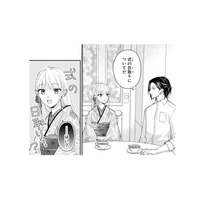 結婚式の準備を進めようとする婚約者に「待った」。身代わりの私には荷が重い…【身代わりロマンチカ #14】