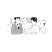 妻の「産みたい」発言に動揺。“乱暴された妊娠”と思い込んだ夫は交番へ【そのお腹、誰の子？ 海外赴任中に妻を妊娠させた奴、絶対に許さない #４】