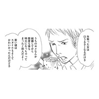 復讐母、ガールズバーで働く。亡き娘を追い詰めた「ママ友の夫が通うお店」【娘の命を奪ったヤツ #40】