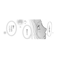 「頼ってもよかったんだ」乳がん手術すらも内緒にしていた実家へ帰り、気付いたこととは【お茶の間の時間 #54】