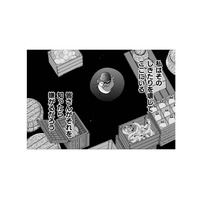 「しきたりを壊してここにいる」複雑な思いで食材さがし。すると香ばしいにおいが…【トゥットでアペロ #18】