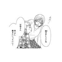 整形母が演じる「偽装親子」、虐待児と亡き娘の重なる面影【娘の命を奪ったヤツ #41】