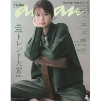 今田美桜、朝ドラ「あんぱん」撮影の思い出・今後の役者人生で磨きたいものとは「anan」2年半ぶり表紙