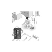 不審な妻をGPSや盗聴器で監視する夫。しかし帰宅すると、妻の姿がどこにもない…！【そのお腹、誰の子？ 海外赴任中に妻を妊娠させた奴、絶対に許さない #６】