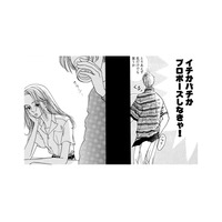 大好きな幼なじみがNYに転勤⁉「プロポーズしなきゃ！」焦るフリーター【お茶の間の時間 #59】
