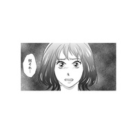 「まだ早い」と焦る彼に「遅いぐらいよ」とイライラする私！その時、資料室に呼び出したのは…？【夫は、したいだけ #15】