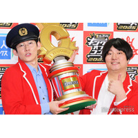 ロングコートダディ、悲願のKOC優勝に「ずっと求めてた」 勝因・1000万円の使い道明かす