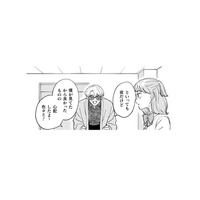 気が付くとそこは病室…!? 私を看てくれていたお兄さんの正体が、ついに明かされる【憑かれた私 #11】
