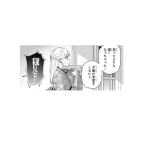 別邸に入ろうとした私を引き留めて、妾が辛辣な言葉で攻撃を仕掛ける!!【身代わりロマンチカ #24】