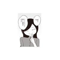 不倫相手はママ友だった!? 確かめようとしたその時、ママ友からさらに信じがたい報告が！【夫が二重不倫しやがった 浮気相手は親友２人 #８】