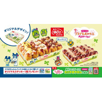 築地銀だこ「たまごっちのプチプチおみせっち おまちど〜さま！」とコラボ 限定デザインのたこやきパック登場