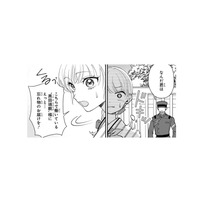 差し入れのおにぎりを届けに婚約者の職場まで来た私。すると嫌な軍人に絡まれて…【身代わりロマンチカ #28】