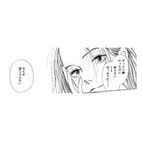ずっと一緒にいた幼なじみなのに、知らないことばかり【お茶の間の時間 #66】