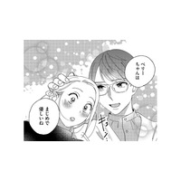 孤独のストレスから解放！気持ちに寄り添ってくれる人がいることに救われた【お金で愛は買えますか？ #３】