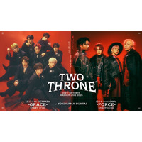 OWV＆OCTPATH「TWO THRONE」パフォーマンス投票企画の実施発表 互いの楽曲をカバー