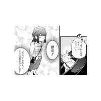 重度なコミュ障の私。断りたい！…でも他の人を思うと決断できない。取った手段は!?【根津さんの恩返し #４】