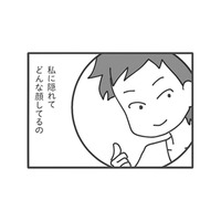 旦那はなぜ隠れてマッチングアプリを…？ 浮かれる旦那をよそにひとり悲しむ嫁【旦那がマッチングアプリでやりとりしてる相手は嫁です #13】