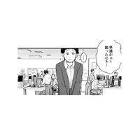 「呼んでもらわないと始まらない」CLSの仕事はまず医者や看護師に存在を知ってもらう事！【チャイルドリリーバー  #12】