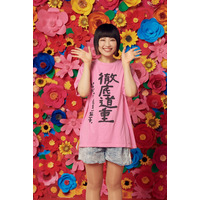 ヤバTありぼぼ、第1子女児出産報告 赤ちゃん抱いた親子3ショット公開「約40時間かけてのリリースとなりました」
