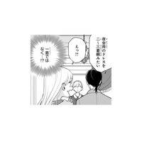 夜会用のドレスを何着も買うの？名家の買い物ぶりに驚きつつも、好みの服を選ばなきゃ【身代わりロマンチカ #32】