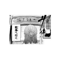 いざ、最怖のイベント「飲み会」へ！予行演習をして、おにぎりを食べて、準備万端!?【根津さんの恩返し #11】