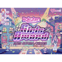 オリラジ藤森慎吾、全身ピンクでサプライズ登場 “チャラ男ポーズ”で会場沸かす【ガルアワ2025AW】