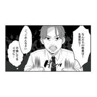 父がお風呂に入っている間に不倫の証拠集め開始！すると財布からラブホテルのカードが…【お父さんの不倫、気づいてないとでも思ってる？ #２】