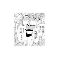 私を陥れた犯人、判明‼その「くだらなさすぎる理由」とは【社内のバカ女をシバくのも #9】